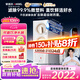 安吉爾家用凈水器直飲機(jī)玉龍Pro1000G 5年長(zhǎng)效RO膜反滲透廚下式過濾純水機(jī) 家電政府補(bǔ)貼七夕情人節(jié)送禮