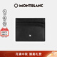 萬寶龍MONTBLANC 大班系列6信用卡袋牛皮男士皮夾卡夾106653 中秋節(jié)禮物
