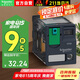 施耐德電氣繼電器24V RXM中間繼電器14腳 |4開4閉 DC24V 6A|帶燈 RXM4AB2BD