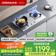 老板（Robam）【小尺寸不銹鋼灶】JZT-32G91A燃?xì)庠钐烊粴庠罹吲_嵌兩用5.2kW煤氣灶國家補貼不銹鋼天然氣防爆灶