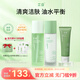 芷豆水乳茶樹油皮痘肌修護(hù)控油補(bǔ)水保濕舒緩清爽收毛孔護(hù)膚套裝學(xué)生女 【高效清潔】水+乳+潔面