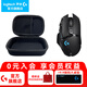 G502無線鼠標(biāo) 電競游戲鼠標(biāo) 機(jī)械充電筆記本電腦邏輯鼠標(biāo)送男生男友禮物 G502無線+收納盒