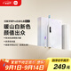 米家聲波掃振電動(dòng)牙刷Pro白金禮盒  亮麗珠光色 皮質(zhì)收納盒 刷頭罩防塵  送男友送女友 教師節禮物