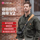 ulanzi優(yōu)籃子&小隼相機背Pro帶磁吸快拆肩帶斜挎減壓?jiǎn)畏次慰炜巯鄼C掛繩適用索尼佳能尼康富士相機