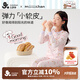 久歲伴miiiiichan聯(lián)名兒童保暖內(nèi)衣女童卡通超薄款打底棉毛衫小童睡衣褲