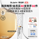 蒂佳婷（Dr.Jart）【重磅新品】膠肽大白針次拋30支膠原蛋白 抗皺緊致修護 生日禮物