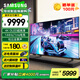 三星（SAMSUNG）42英寸OLED大屏幕 4K/144Hz電競顯示器 PS5游戲外接顯示屏 超薄設計 玄龍騎士 2025款 42英寸OLED 內置音箱 官方標配