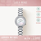LOLA ROSE羅拉玫瑰午逅系列手表女表英女士手表生日節(jié)日禮物送女友 LR4304-白母貝表盤