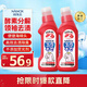 獅王（Lion）納米樂高效潔白衣領(lǐng)凈250g*2去漬預(yù)處理粉底液口紅汗?jié)n衣領(lǐng)衣領(lǐng)凈
