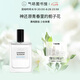 氣味圖書館（SCENT LIBRARY）【七夕禮物】梔子花開香水50ml花香男女士情人節(jié)送男女友送老婆