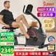 SUNNY美國臥式健身車(chē)家用智能室內腳踏動(dòng)感單車(chē)電磁控老人運動(dòng)健身器材