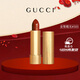 古馳（GUCCI）口紅505絲潤唇膏金管緞光 送女友生日禮物 緞光505#意式紅棕3.5g