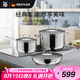 WMF德國福騰寶鍋具廚具燉湯全套鍋Astoria不銹鋼鍋具三件套廚房好物