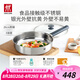 雙立人（ZWILLING） 平底鍋無涂層煎鍋抗黃不銹鋼牛排鍋通用SILVER銀光系列 26cm