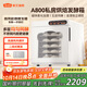 新艾瑞斯A800家用發(fā)酵箱烤箱醒發(fā)箱酸奶機私房烘焙面包商用包子饅頭發(fā)面機酸奶醒面機