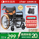 迪護(hù)手動(dòng)輪椅折疊老人專(zhuān)用出行輕便旅行手推車(chē)可折疊便攜式老年人小型