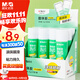 晨光(M&G)文具 21gPVA固體膠水 速干順滑膠棒 DIY手工粘膠順滑固體膠 辦公文具 12支裝 ASG971J8