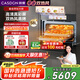 凱度（CASDON）【雙熱風(fēng)】微蒸烤一體機(jī)嵌入式蒸烤箱家用微波 58L微蒸烤炸燉【國家補(bǔ)貼】 TFT彩屏雙熱風(fēng) ZRPro 【星辰灰】彩屏旗艦 ZRPro 58L