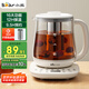 小熊（Bear）養(yǎng)生壺 煮茶壺 燒水壺 可拆卸茶籃煮茶器多段保溫迷你玻璃花茶壺電熱水壺1.5L電水壺 YSH-D15V9