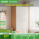 全友家居奶油風(fēng)三門衣柜臥室家用小戶型靠墻落地收納柜子成品衣櫥家具