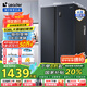 統(tǒng)帥（Leader）大容量海爾智家出品統(tǒng)帥Leader冰箱家用電冰箱538對開門一級能效雙變頻纖薄嵌入DEO凈味風(fēng)冷無霜 BCD-538WGLSSEDBX