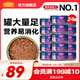 麥富迪 貓罐頭 寵物貓咪零食貓濕糧罐頭 吞拿魚鯖魚味 170g*24