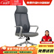 創(chuàng  )圣電腦椅辦公椅老板主管經(jīng)理職員轉椅會(huì )議椅電腦椅子高背椅休閑椅