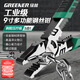 綠林（GREENER）鋼絲鉗老虎鉗家用工業(yè)級高硬度萬用電工專用夾鉗子多功能鉗子9寸