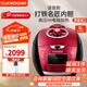 福庫電飯煲五升 韓國原裝進(jìn)口IH電磁加熱語(yǔ)音款 打鐵名匠內膽多功能1.8倍真高壓5L電飯鍋 HU1058SK/H（建議4-8人） 5L