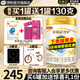 伊利金領(lǐng)冠珍護3段900g新國標(biāo)奶粉幼兒牛奶粉1-3歲寶寶適喝 金領(lǐng)冠珍護3段900克
