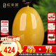 歐采妮（OUCERNY）蜜蠟吊墜天然琥珀原石滿(mǎn)蜜雞油黃水滴項墜掛墜男女士款俄料3-5g