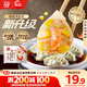 思念大蝦仁玉米蝦仁水餃800g? 蝦餃速食食品蒸煎餃早餐半成品