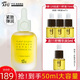 阿芙（AFU）11籽精華油植研賦能面部修護抗皺緊致淡紋護膚品以油護膚生日禮物 到手50ml