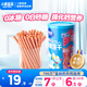 小鹿藍(lán)藍(lán)嬰幼兒炭燒棒餅干草莓蘋果味 寶寶兒童零食磨牙餅干130g