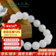 玉緣（yuyuan）【情人節(jié)禮物】玉緣和田玉白玉男式12mm圓珠手串揚(yáng)州玉器廠