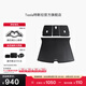 特斯拉（Tesla）官方 煥新Model Y 全天候后備箱墊+后排座椅后防塵保護(hù)墊 1件