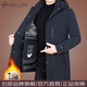 名郎高端奢侈品牌鵝絨羽絨服男中長款冬季可拆卸內(nèi)膽加厚防寒外套男裝 藏藍 （可拆內(nèi)膽） XL /180 【135斤-150斤】