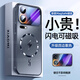 速爾金【閃電磁吸】適用小米17promax手機殼小米17pro保護套磁吸四邊散熱小米17全包防摔輕薄磨砂輕奢款 【升級磁吸款石墨黑】四邊散熱 贈全屏膜 小米17ProMax