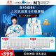 理膚泉【孫穎莎推薦】B5面膜PRO15片套裝補(bǔ)水保濕修護(hù)護(hù)膚品中秋禮品