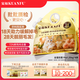 寬福（KUANFU）全蛋奶霜Pro烘焙糧鮮肉9重美毛因子養(yǎng)胃全價貓糧5kg