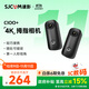 SJCAM速影C100+拇指運動(dòng)相機摩托車(chē)行車(chē)記錄儀第一視角頭戴vlog運動(dòng)騎行攝像機無(wú)卡