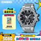 卡西歐（CASIO）手表男G-SHOCK鋼鐵堅毅之心運動(dòng)電子日韓表送男友GST-B100D-1A