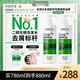 薇姿（VICHY）綠標去屑洗發(fā)水1%二硫化硒控油去屑洗發(fā)水柔順390ml*2支裝