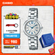 卡西歐（CASIO） SHEEN系列守護星SHE-4528防水女士手表石英表腕表 送女友禮物 SHE-4528D-7AUPRS【手鏈禮盒版】