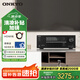 ONKYO安橋 TX-SR3100功放5.2聲道8K家庭影院音響音箱AV功放機(jī)進(jìn)口3.2.2杜比全景聲8K藍(lán)牙【國(guó)家補(bǔ)貼】