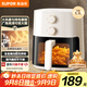 蘇泊爾（SUPOR）空氣炸鍋免翻面5.3L大容量家用可視炸烤一體機蒸汽嫩炸電炸鍋全自動(dòng)不用翻面KJ53D800A