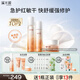 溪木源山茶花水乳套裝舒緩修護敏感肌補水保濕女護膚品 【舒緩褪紅】水乳霜3件套