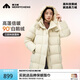 美力城羽絨服冬季時(shí)尚超輕鵝絨服長款外套女