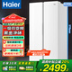 海爾（Haier）國家補貼電冰箱雙開(kāi)門(mén)對開(kāi)門(mén)纖薄一級能效雙變頻風(fēng)冷無(wú)霜大容量節能保鮮家用小戶(hù)型 【冰雪白620升】黑金凈化+90°懸停