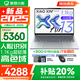 聯(lián)想小新Air13 2025超能本 高色域?qū)W生辦公設(shè)計(jì)超輕薄筆記本電腦 19.9小時(shí)長(zhǎng)續(xù)航 旗艦銳龍R7-7735HS 16G 512G 霜雪銀【國(guó)家補(bǔ)貼20%】 人臉識(shí)別丨鋁合金輕盈機(jī)身